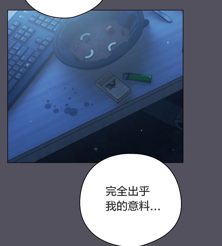 猫猫牵红线 第11話 韩漫图片43
