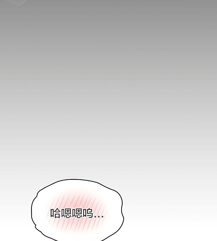 猫猫牵红线 第11話 韩漫图片108