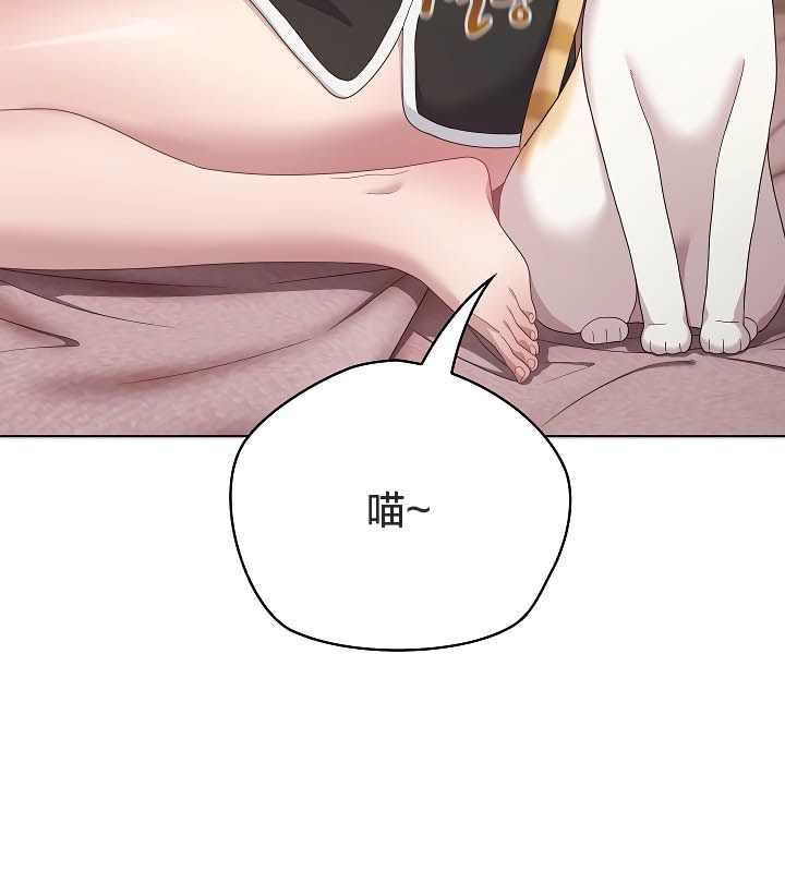 猫猫牵红线 第11話 韩漫图片27