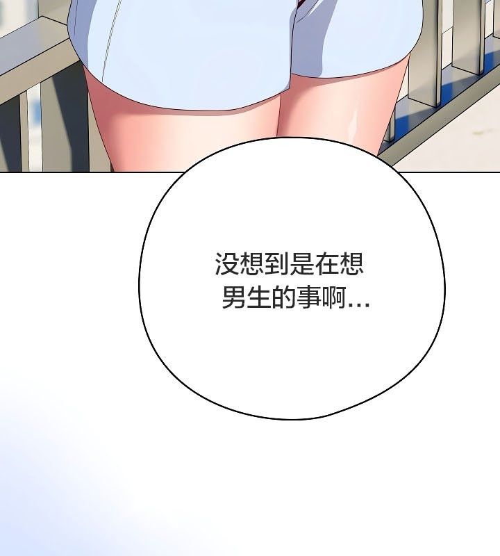 猫猫牵红线 第11話 韩漫图片178
