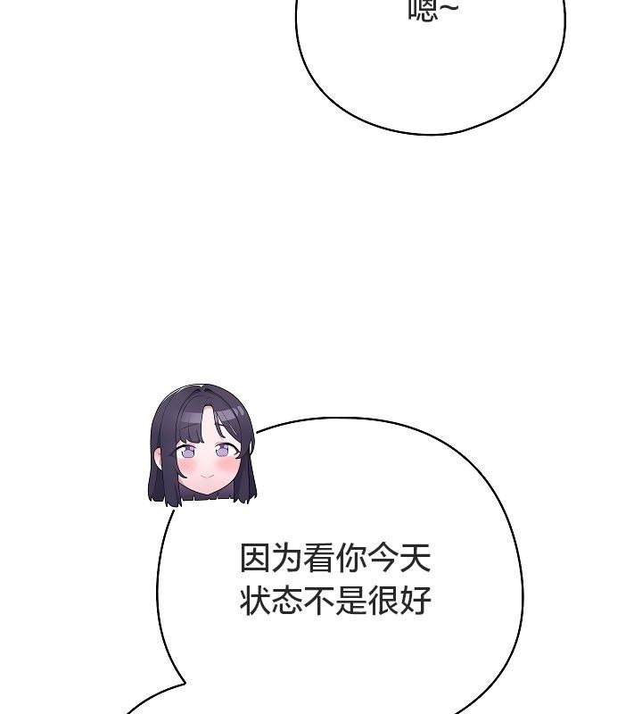 猫猫牵红线 第11話 韩漫图片175