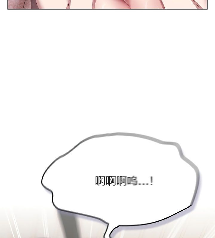 猫猫牵红线 第11話 韩漫图片110