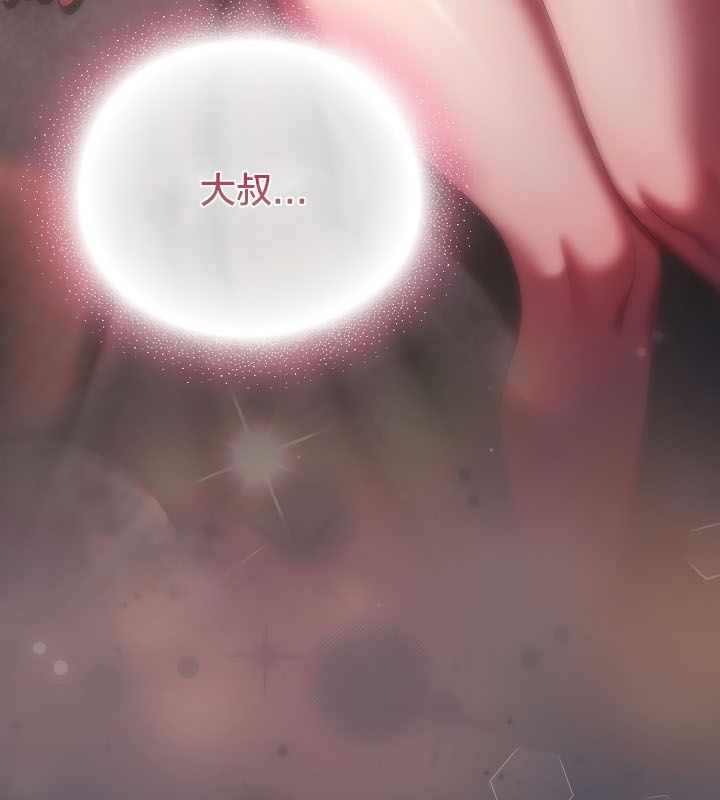 猫猫牵红线 第11話 韩漫图片73