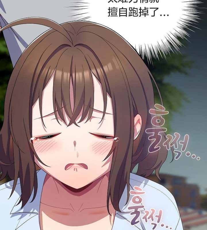 猫猫牵红线 第11話 韩漫图片152