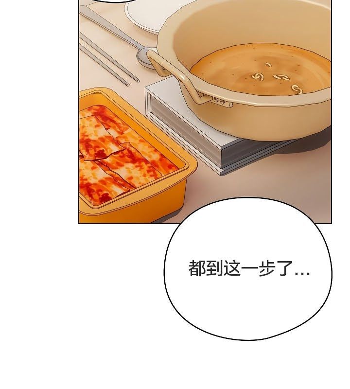 猫猫牵红线 第11話 韩漫图片4