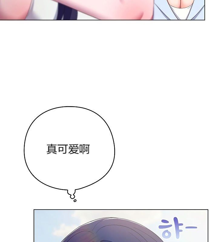 猫猫牵红线 第11話 韩漫图片184