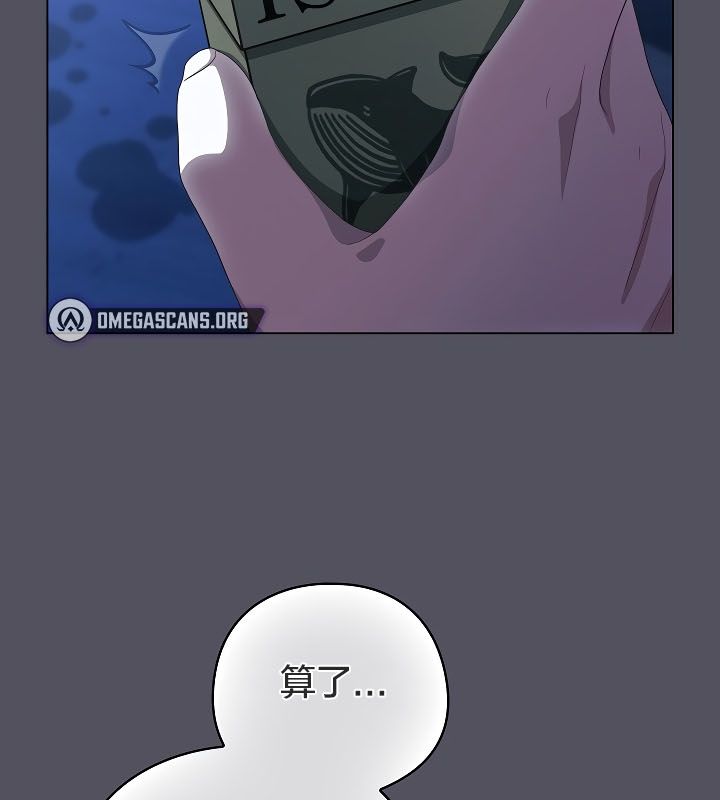 猫猫牵红线 第11話 韩漫图片66
