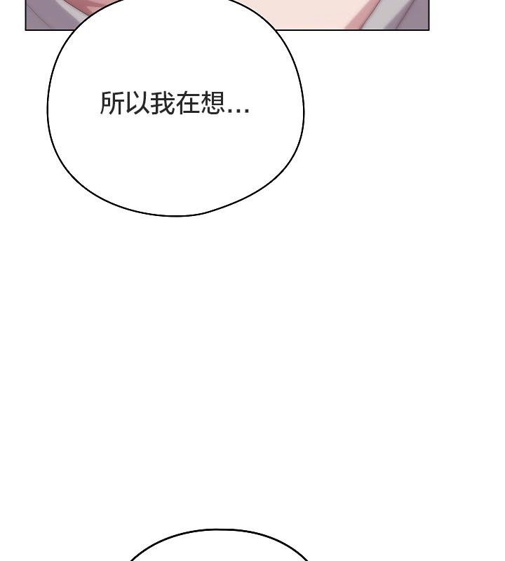 猫猫牵红线 第11話 韩漫图片6