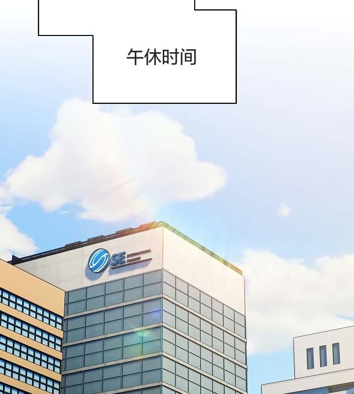 猫猫牵红线 第11話 韩漫图片143