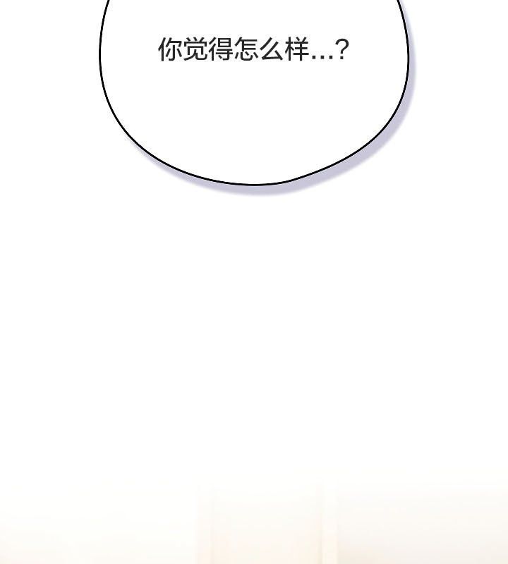 猫猫牵红线 第11話 韩漫图片9