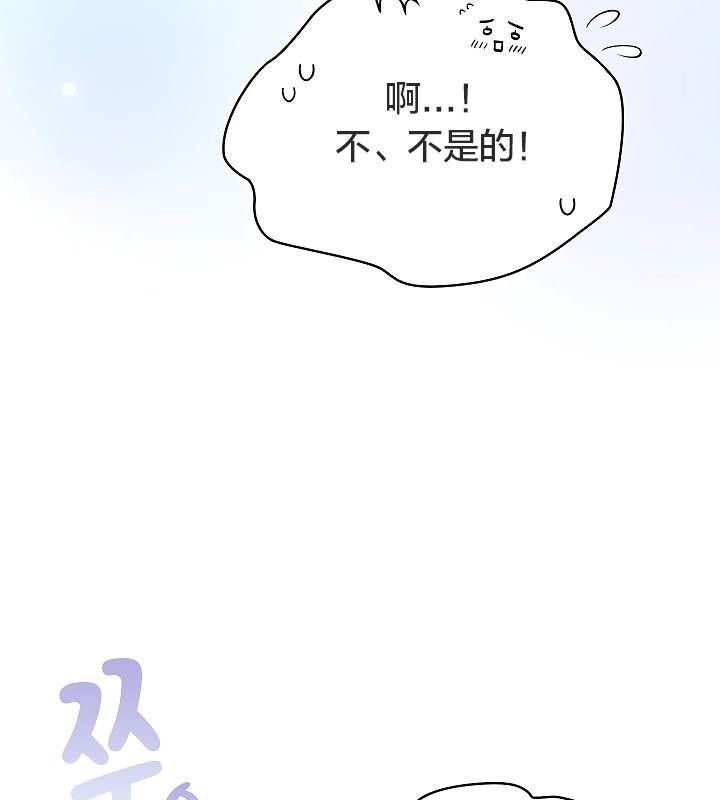 猫猫牵红线 第11話 韩漫图片182