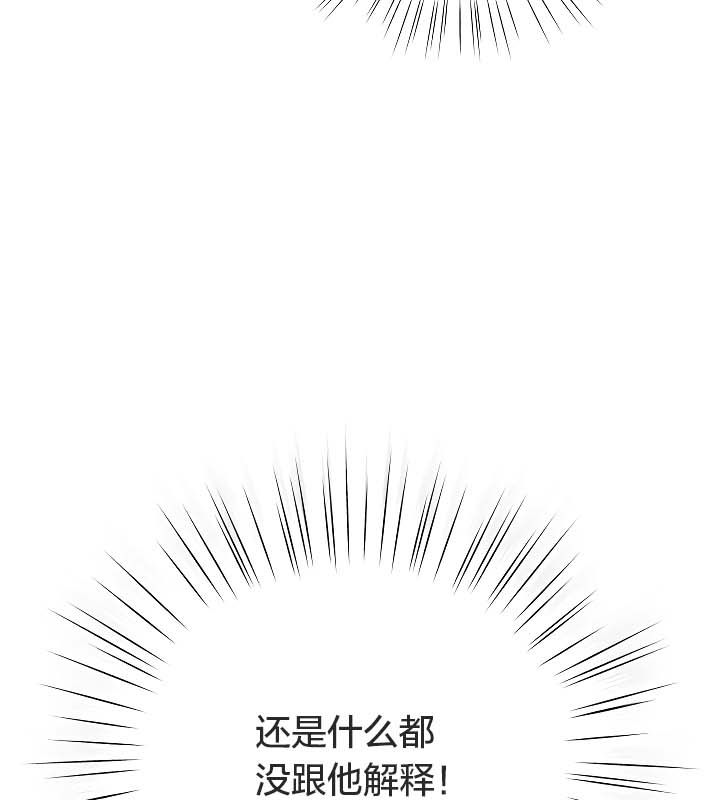 猫猫牵红线 第11話 韩漫图片146