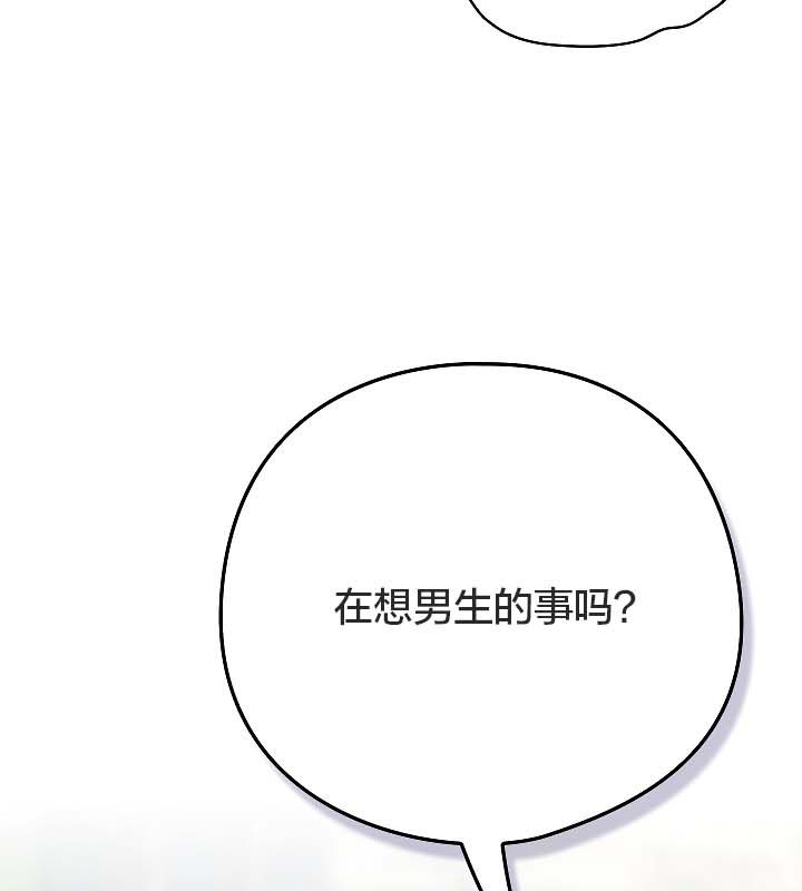 猫猫牵红线 第11話 韩漫图片164