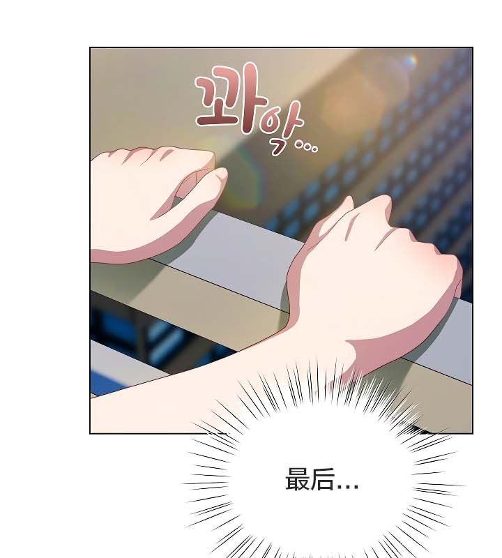 猫猫牵红线 第11話 韩漫图片145