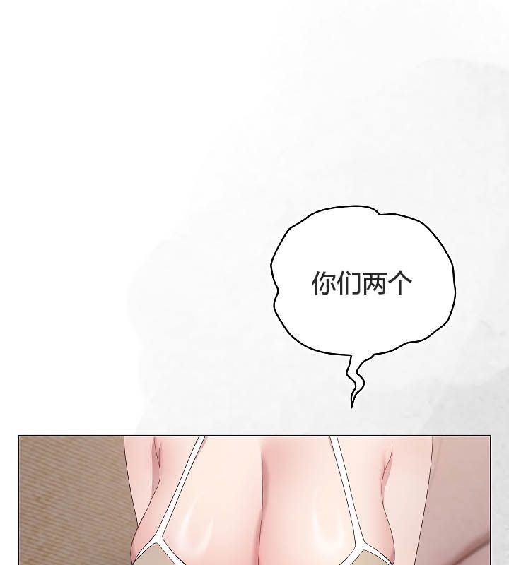 猫猫牵红线 第11話 韩漫图片32