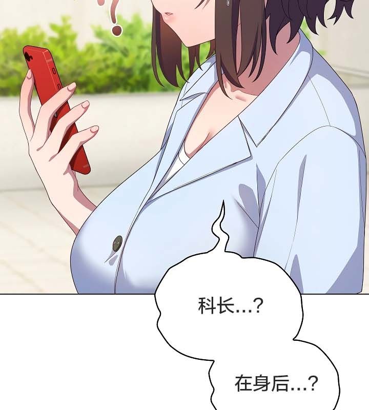 猫猫牵红线 第11話 韩漫图片163