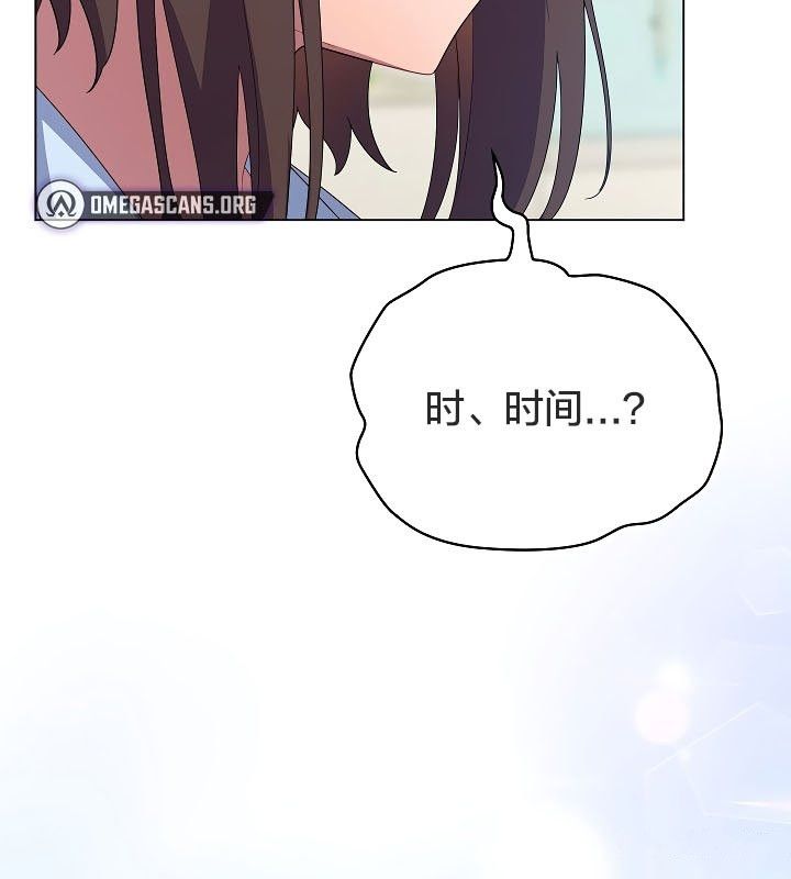 猫猫牵红线 第11話 韩漫图片188
