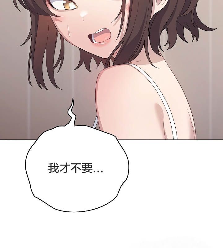 猫猫牵红线 第11話 韩漫图片31