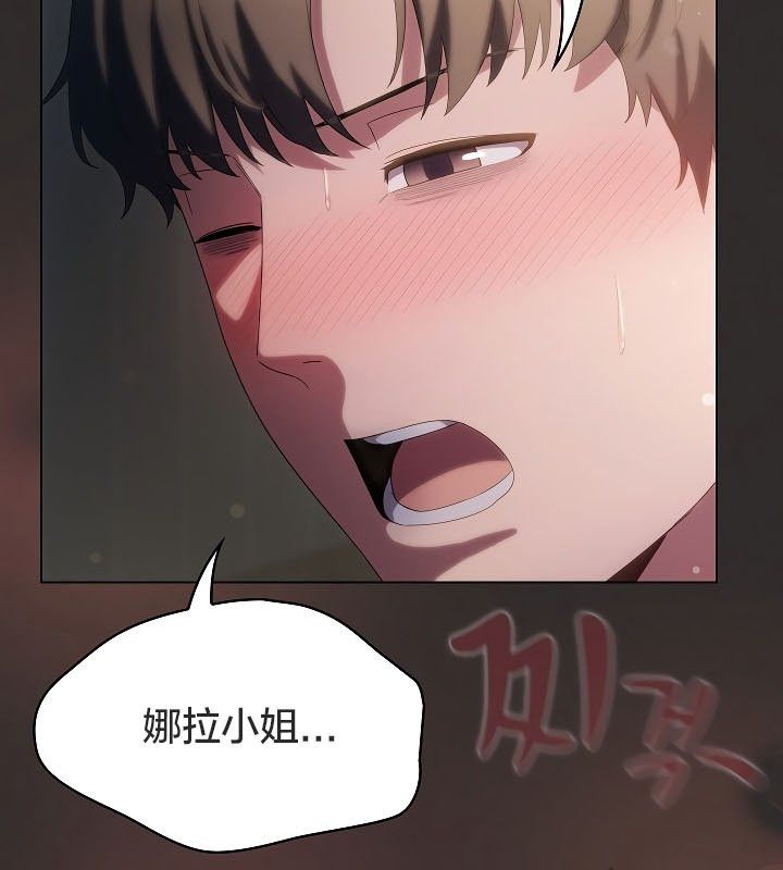 猫猫牵红线 第11話 韩漫图片101