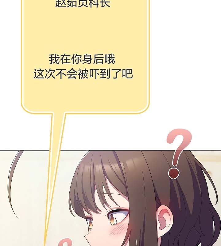 猫猫牵红线 第11話 韩漫图片162