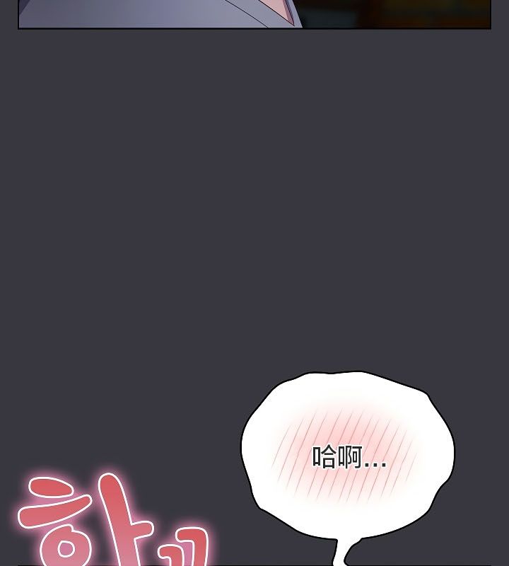 猫猫牵红线 第11話 韩漫图片125