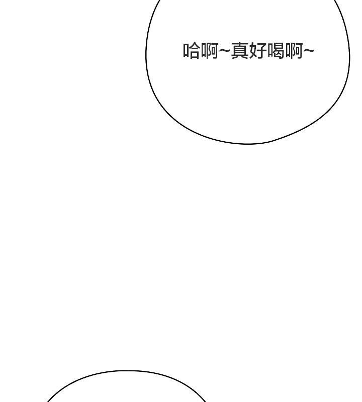 猫猫牵红线 第11話 韩漫图片186
