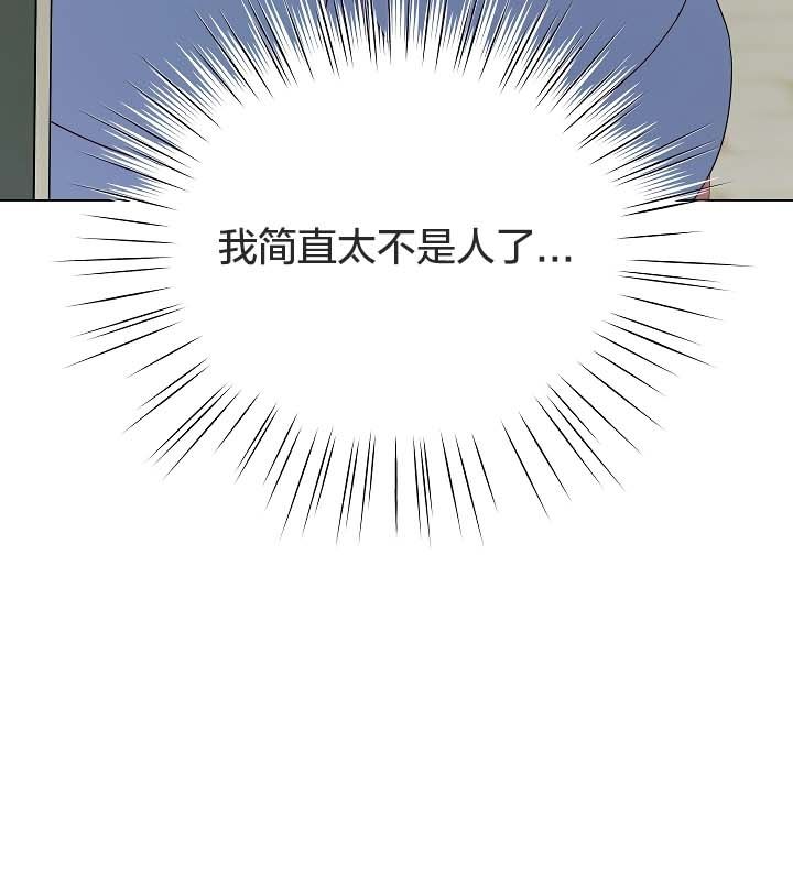 猫猫牵红线 第11話 韩漫图片154
