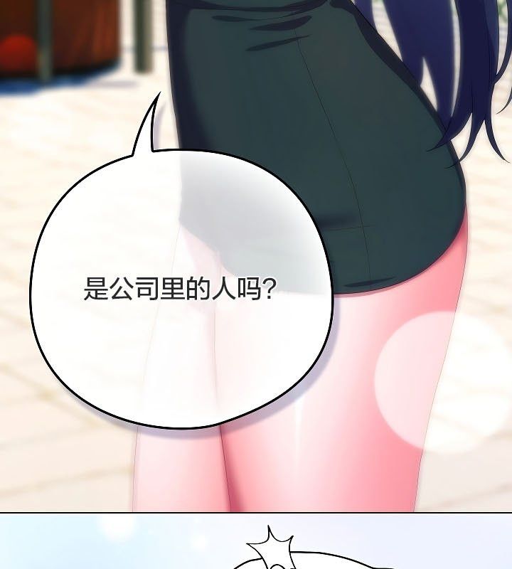 猫猫牵红线 第11話 韩漫图片181
