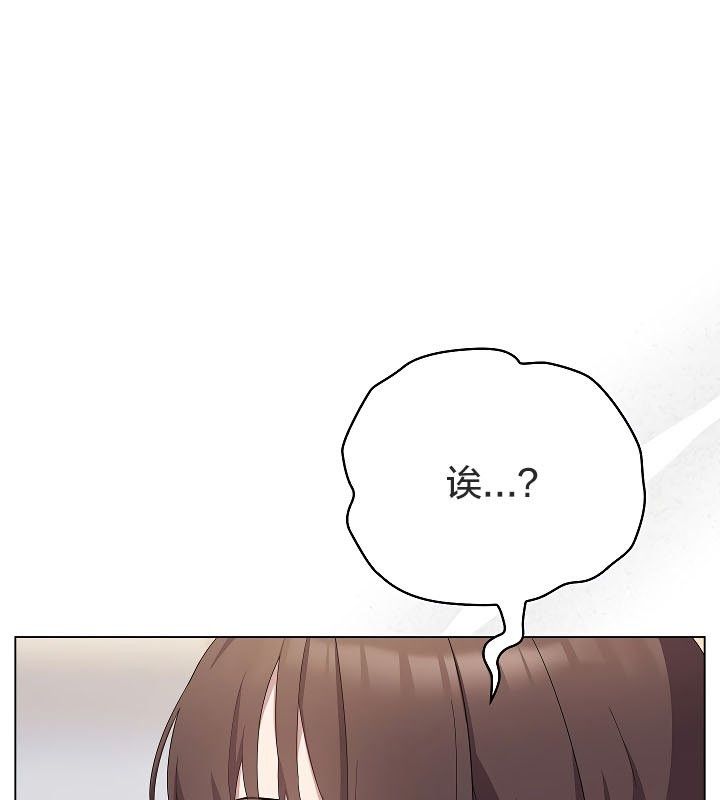 猫猫牵红线 第11話 韩漫图片12