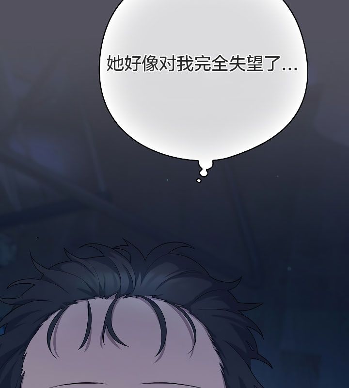 猫猫牵红线 第11話 韩漫图片60