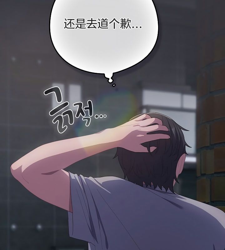 猫猫牵红线 第11話 韩漫图片131