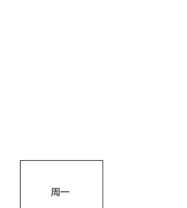 猫猫牵红线 第11話 韩漫图片142