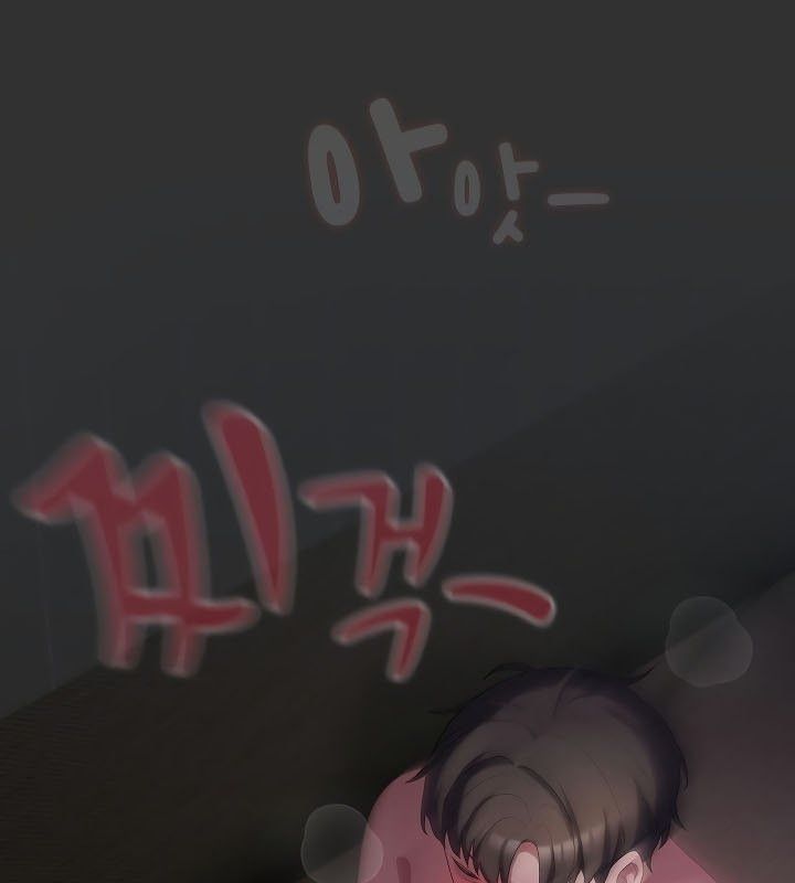 猫猫牵红线 第11話 韩漫图片96