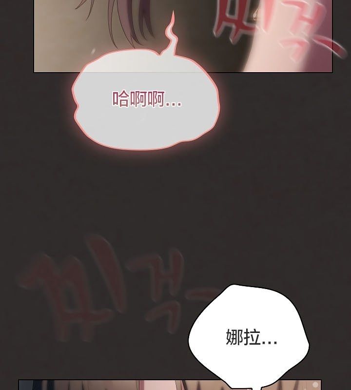 猫猫牵红线 第11話 韩漫图片100