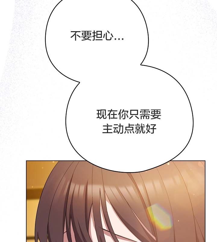猫猫牵红线 第12話 韩漫图片99