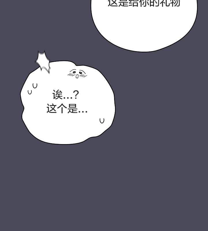 猫猫牵红线 第12話 韩漫图片110