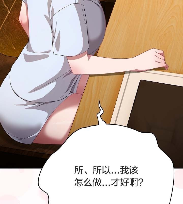 猫猫牵红线 第12話 韩漫图片68