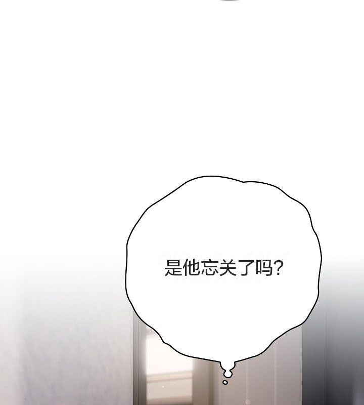 猫猫牵红线 第12話 韩漫图片149