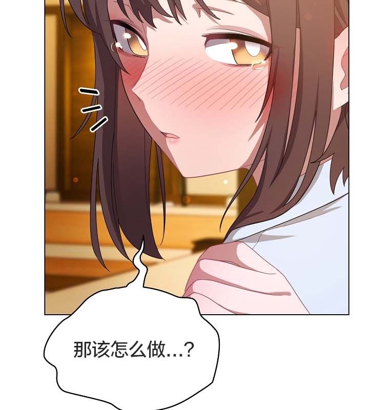 猫猫牵红线 第12話 韩漫图片100
