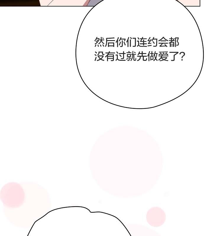 猫猫牵红线 第12話 韩漫图片52