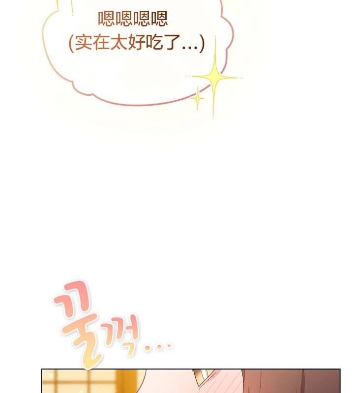 猫猫牵红线 第12話 韩漫图片15