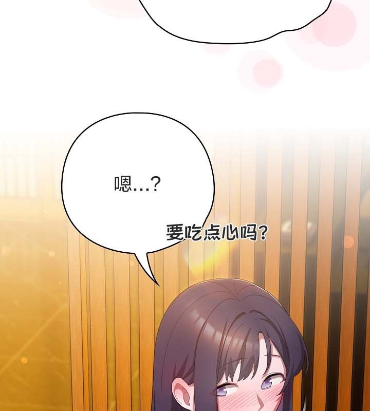 猫猫牵红线 第12話 韩漫图片66
