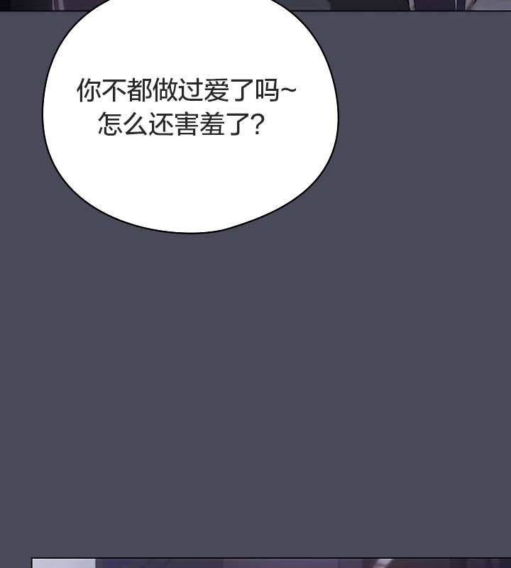 猫猫牵红线 第12話 韩漫图片113