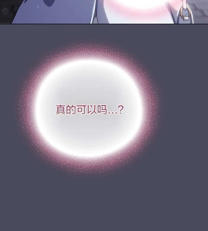 猫猫牵红线 第12話 韩漫图片125