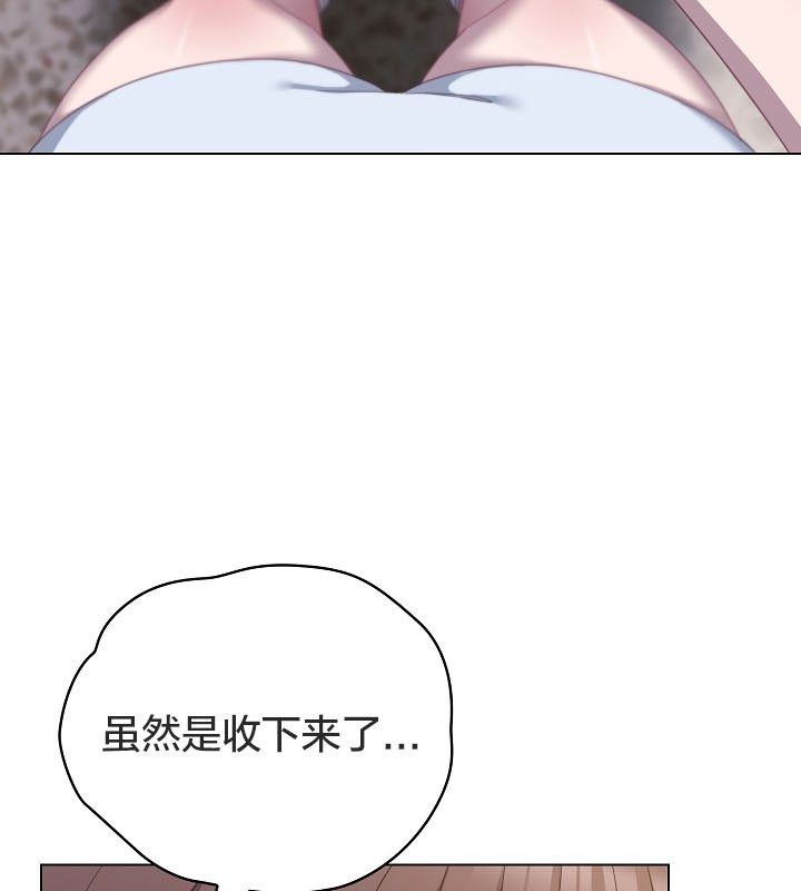 猫猫牵红线 第12話 韩漫图片142