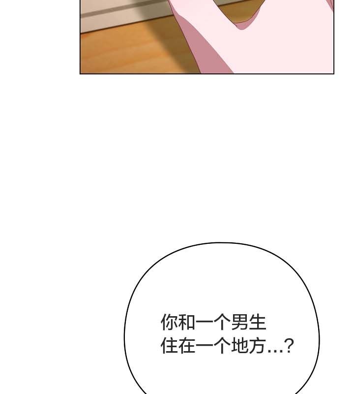 猫猫牵红线 第12話 韩漫图片48
