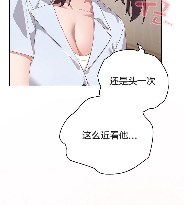 猫猫牵红线 第12話 韩漫图片164