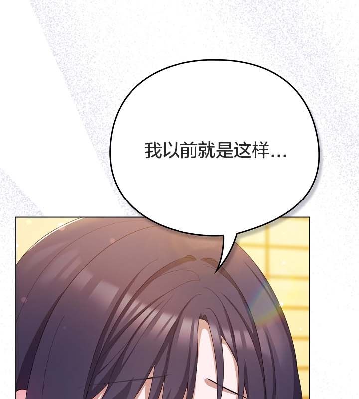 猫猫牵红线 第12話 韩漫图片97