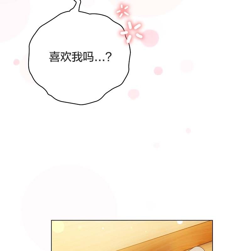 猫猫牵红线 第12話 韩漫图片85