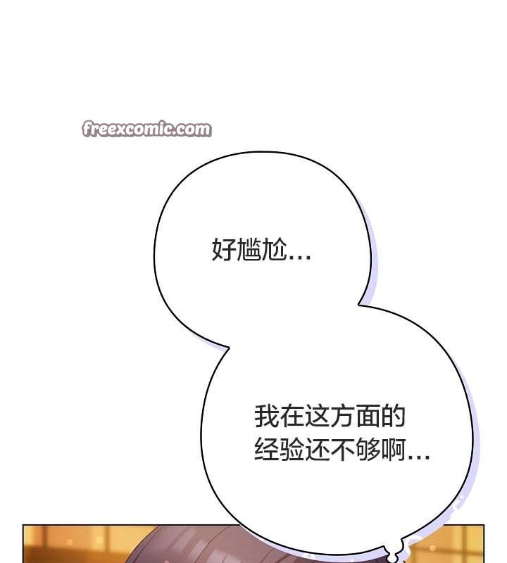 猫猫牵红线 第12話 韩漫图片63